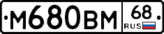 %D0%9C680%D0%92%D0%9C68