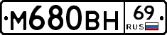 %D0%9C680%D0%92%D0%9D69