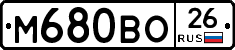 %D0%9C680%D0%92%D0%9E26