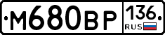%D0%9C680%D0%92%D0%A0136