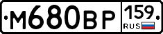 %D0%9C680%D0%92%D0%A0159