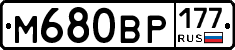 %D0%9C680%D0%92%D0%A0177