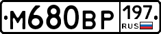 %D0%9C680%D0%92%D0%A0197