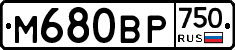 %D0%9C680%D0%92%D0%A0750