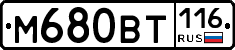 %D0%9C680%D0%92%D0%A2116