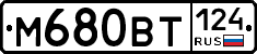 %D0%9C680%D0%92%D0%A2124
