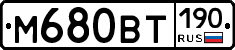 %D0%9C680%D0%92%D0%A2190