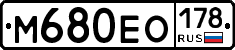 %D0%9C680%D0%95%D0%9E178