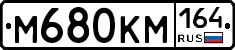 %D0%9C680%D0%9A%D0%9C164