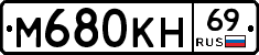 %D0%9C680%D0%9A%D0%9D69