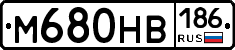 %D0%9C680%D0%9D%D0%92186