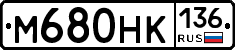 %D0%9C680%D0%9D%D0%9A136