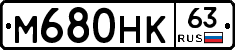 %D0%9C680%D0%9D%D0%9A63