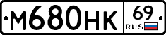 %D0%9C680%D0%9D%D0%9A69