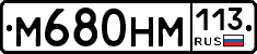 %D0%9C680%D0%9D%D0%9C113