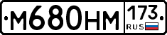 %D0%9C680%D0%9D%D0%9C173