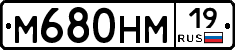 %D0%9C680%D0%9D%D0%9C19