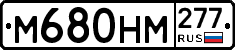%D0%9C680%D0%9D%D0%9C277