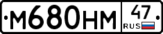 %D0%9C680%D0%9D%D0%9C47