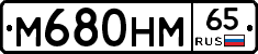 %D0%9C680%D0%9D%D0%9C65