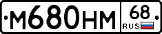 %D0%9C680%D0%9D%D0%9C68