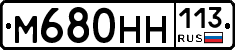 %D0%9C680%D0%9D%D0%9D113