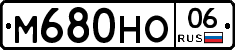 %D0%9C680%D0%9D%D0%9E06