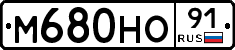 %D0%9C680%D0%9D%D0%9E91