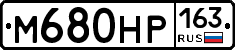 %D0%9C680%D0%9D%D0%A0163
