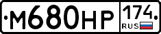 %D0%9C680%D0%9D%D0%A0174