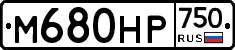 %D0%9C680%D0%9D%D0%A0750