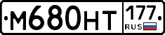 %D0%9C680%D0%9D%D0%A2177