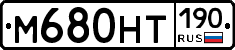 %D0%9C680%D0%9D%D0%A2190