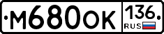 %D0%9C680%D0%9E%D0%9A136