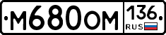 %D0%9C680%D0%9E%D0%9C136