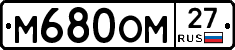%D0%9C680%D0%9E%D0%9C27