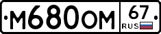 %D0%9C680%D0%9E%D0%9C67