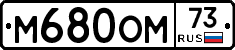 %D0%9C680%D0%9E%D0%9C73