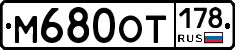 %D0%9C680%D0%9E%D0%A2178