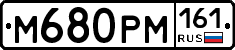 %D0%9C680%D0%A0%D0%9C161