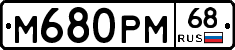 %D0%9C680%D0%A0%D0%9C68