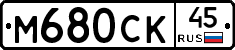 %D0%9C680%D0%A1%D0%9A45