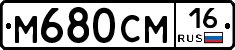 %D0%9C680%D0%A1%D0%9C16