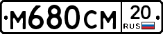 %D0%9C680%D0%A1%D0%9C20