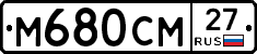 %D0%9C680%D0%A1%D0%9C27