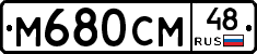 %D0%9C680%D0%A1%D0%9C48
