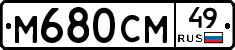 %D0%9C680%D0%A1%D0%9C49