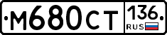 %D0%9C680%D0%A1%D0%A2136