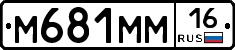 %D0%9C681%D0%9C%D0%9C16