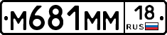 %D0%9C681%D0%9C%D0%9C18